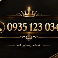 سیمکارت روند ایرانسل