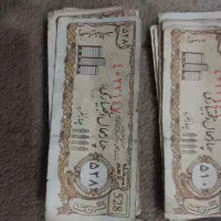 کلکسیونی و عتیقه|کلکسیون اشیاء عتیقه|شهرکرد, |دیوار