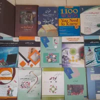 کتاب رشته حسابداری پیام نور