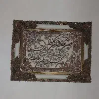 تابلو ونیکاد