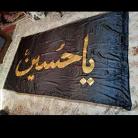 پرچم تیکه دوزی ساتن