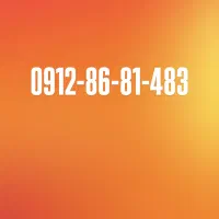 0912-86-81-483