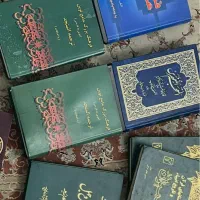 کتاب مذهبی قیمت ارزان|کتاب و مجله مذهبی|تهران, نیروی هوایی (پیروزی)|دیوار