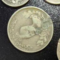 سکه نقره|کلکسیون سکه، تمبر، اسکناس|تهران, آسمان|دیوار