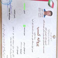 تعمیرات.قطعات.لوازم.نو و استوک یخچال و لباسشویی.