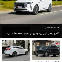 حواله فیدلیتی پرستیژ