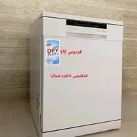 ظرفشویی 15نفره HimaliaهیمالیاGorganferdoskala|ماشین ظرفشویی|گرگان, |دیوار