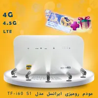 مودم 4.5G / TD-LTE ایرانسل مدل TF-i60 S1|مودم و تجهیزات شبکه|تهران, مجیدیه|دیوار