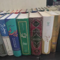 فروش نهج البلاغه