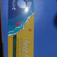 بلیط اپارک
