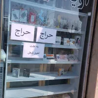 فروش یکجا لوازم جانبی موبایل و ویترین  غیره|لوازم جانبی موبایل و تبلت|زنجان, |دیوار