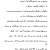 کولر آبی سلولزی پلیمری 8000 بغل زن (AM80) ایرومکس|کولر آبی|بیرجند, |دیوار