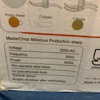 خردکن مایل لوکس|خردکن، آسیاب، غذاساز|تهران, سهروردی|دیوار