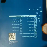 پکیج آزمونهای سراسری کنکور ریاضی سال ۹۴-۹۸|کتاب و مجله آموزشی|برازجان, |دیوار