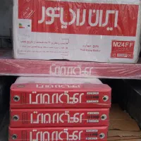 فروش محصولات شرکت ایران رادیاتور