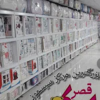 تولید و پخش/فروشگاه بزرگ/سیسمونی قصر کودک/نوزادی|اسباب و اثاث بچه|کرمانشاه, |دیوار