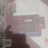 کتاب تست