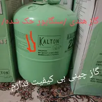 تعمیرات کولر گازی گازگیری کولر گازی سرویس کولر نصب