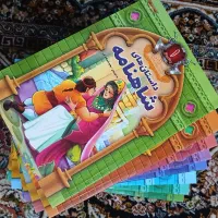 کتاب