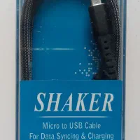 کابل شارژر(USB Cabl)برندSHAKERاکبند