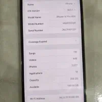 گوشی 14pro max