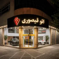 بلاگر حرفه ای تمام وقت برای پیج خودرو ( فقط خانم )