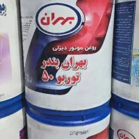 روغن موتور دیزلی پارس بهران اسپیدی الموت ایرانول|قطعات یدکی و لوازم جانبی|تهران, فتح|دیوار