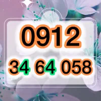 0912-34-64-058