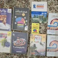 کتاب های تیزهوشان نهم هوش کمپلکس خیلی سبز قلمچی IQ