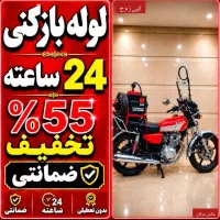 لوله بازکن «سراسر فردیس و حومه»  فنرزنی چاه فاضلاب