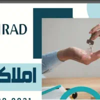 رهن و اجاره دوطبقه دربست با پارکینگ مسقف (تخلیه)