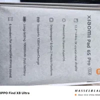 Xiaomi pad 6s pro|تبلت|پیرانشهر, |دیوار