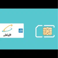 سیمکارت رند تبلیغاتی
