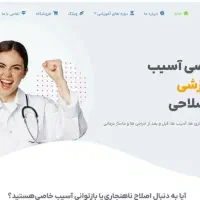 طراحی حرفهای سایت با بالاترین کیفیت|خدمات رایانهای و موبایل|خرمآباد, |دیوار