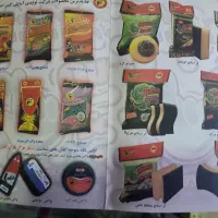 صندوقدار فروشگاه زنجیره ای