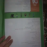 کتاب تستی|کتاب و مجله آموزشی|آبدانان, |دیوار