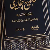 تعدادی کتاب نفیس|کتاب و مجله مذهبی|بوشهر, |دیوار