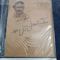 بازی فکری و پرونده جنایی|اسباب‌‌بازی|تهران, افسریه جنوبی|دیوار