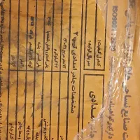 چادر ۱۲ متری کاملا نو و آکبند