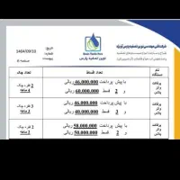 تصفیه آب خانگی|آبسردکن و تصفیه آب|پاکدشت, پاکدشت (مامازند)|دیوار