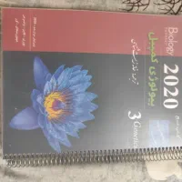 کتاب کمپبل جلد 3