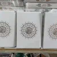 پخش عمده قرآن وزیری|کتاب و مجله مذهبی|تهران, فلسطین (میدان انقلاب)|دیوار