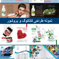 طراحی لوگو بنر کاتالوگ سربرگ بروشور پوستر و فتوشاپ|خدمات رایانهای و موبایل|اصفهان, ملک|دیوار