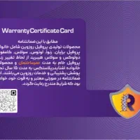 گروه صنعتی ایده آل پنجره|خدمات پیشه و مهارت|رفسنجان, |دیوار