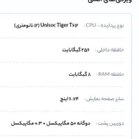 گوشی ریلمی C53|موبایل|مشهد, ولیعصر (شهرک غرب)|دیوار