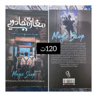 کتاب دست دوم