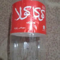 بطری نوشابه