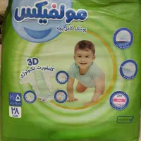 پوشک بچه