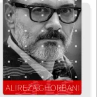 بلیط کنسرت علی رضا قربانی تهران