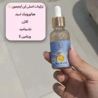 محصولات آرایشی بهداشتی|آرایشی، بهداشتی، درمانی|بشاریات, |دیوار